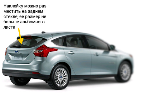 reklama-small-car