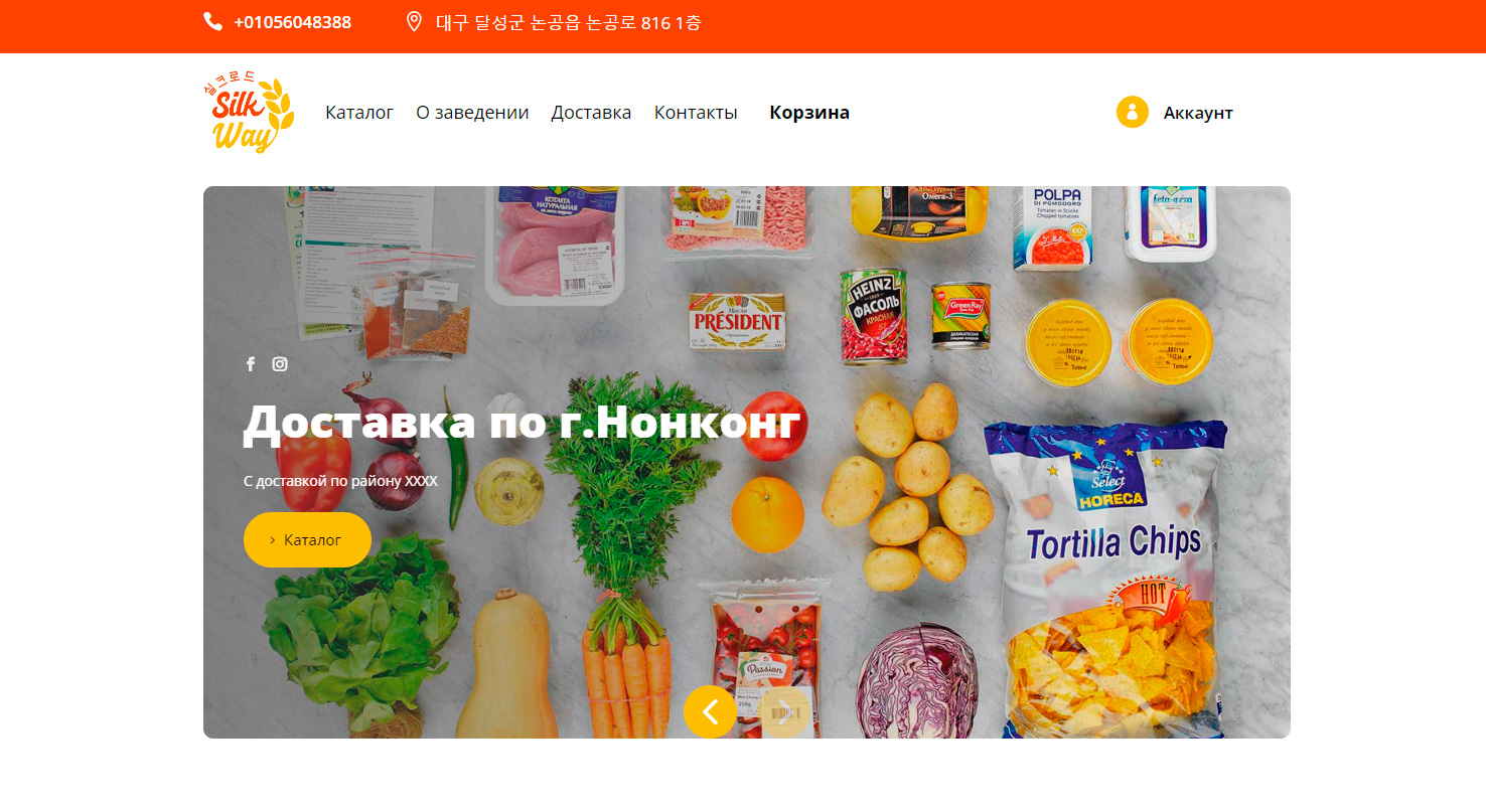 Перейти на сайт Перейти на сайт